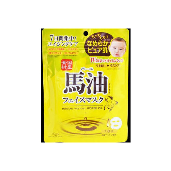 ROLAND LOSHI馬油面膜7片裝