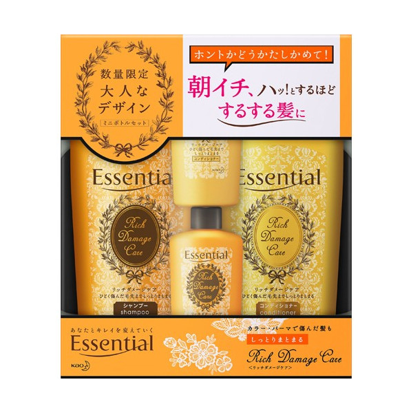 花王Essential奢華修護受損髮質 洗護套裝 洗髮水護髮素泵裝960ml+迷你裝90ml
