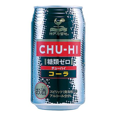 神户居留地Chu-HI零糖分可乐 350ml 酒精度5%