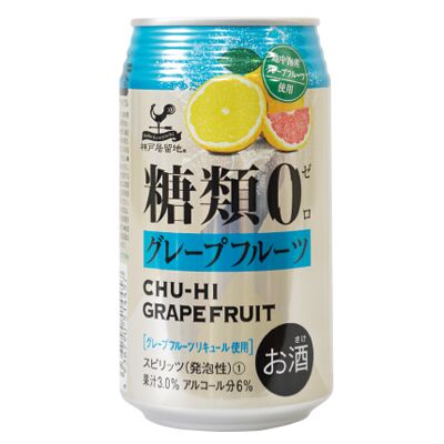 神户居留地Chu-HI西柚碳酸酒350ml 零糖分 酒精度6%