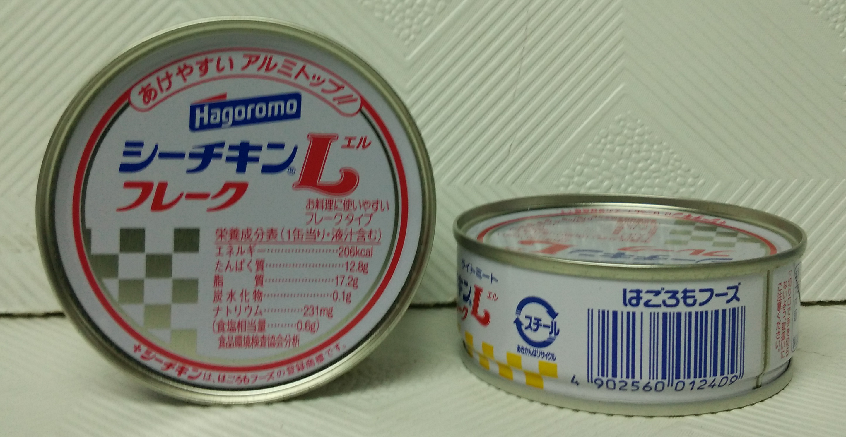 日本Hagoromo羽衣油漬金槍魚肉罐頭70g（即食低油無添加劑）