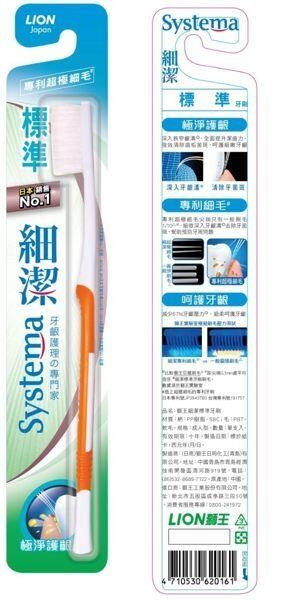 LION獅王 細潔標準型牙刷