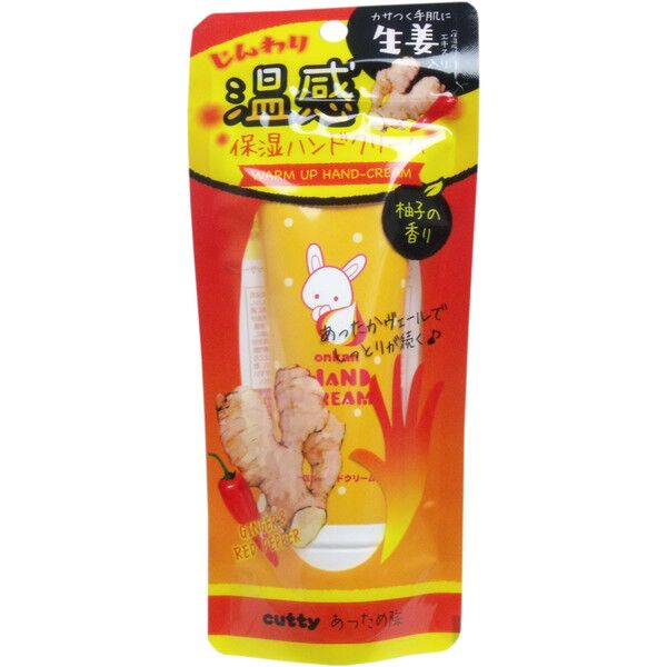 COSMETEX ROLAND cutty溫熱感保濕護手霜（柚子香）