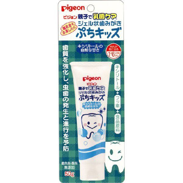 日本PIGEON嬰兒防蛀牙膏(木糖醇口味)