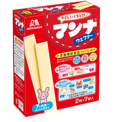 森永嬰兒高鈣牛奶威化餅乾7袋裝