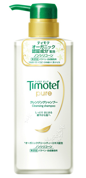 Timotei　Pure綠茶洗髮水500g