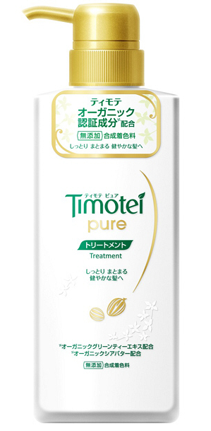 Timotei　Pure綠茶護髮素500g