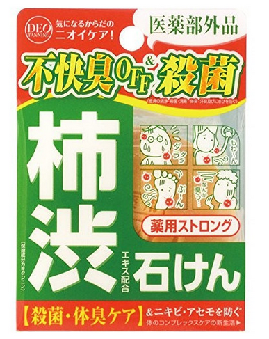 DEO TANNING藥用柿子精華殺菌除臭肥皂100g