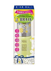 蝶翠絲DHC限量版花卉設計橄欖精華油（SS）7ml
