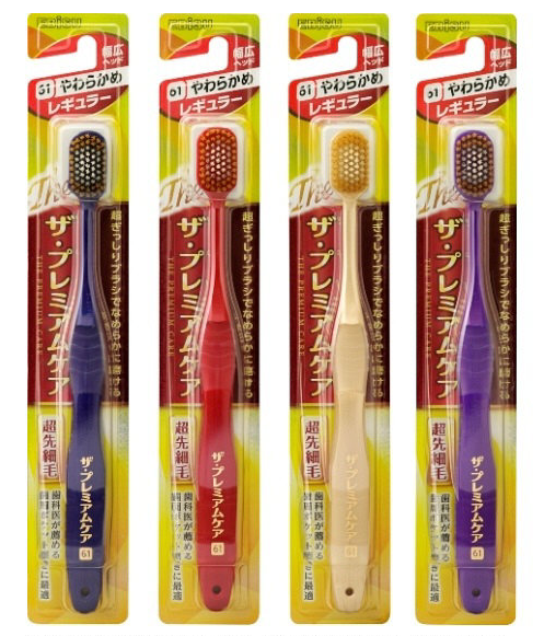 惠百施ebisu 65孔寬幅超薄極細軟毛牙刷