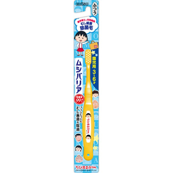 惠百施ebisu櫻桃小丸子3排刷毛兒童防蛀除菌牙刷（3~6歲兒童用）