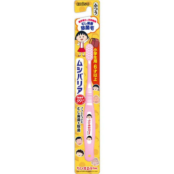 惠百施ebisu櫻桃小丸子4排刷毛兒童防蛀除菌牙刷（6歲以上兒童用）