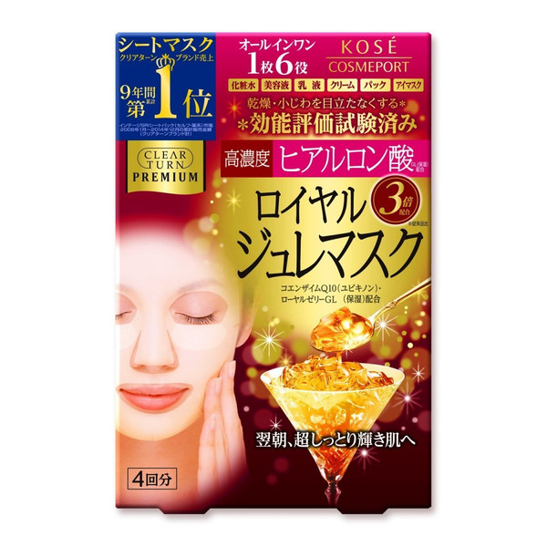 高絲kose 6效高濃度黃金果凍保濕面膜（玻尿酸）4片