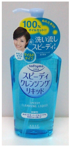 高絲softymo快速卸妝洗顏液230ml
