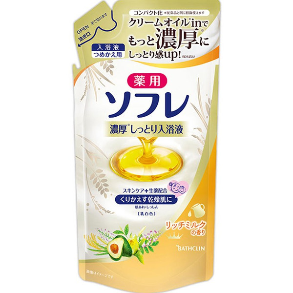 巴斯克林BATHCLIN藥用舒芙蕾濃厚滋潤入浴液（牛奶香替換裝）400ml