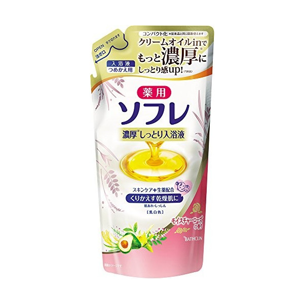 巴斯克林BATHCLIN藥用舒芙蕾濃厚滋潤入浴液（玫瑰香替換裝）400ml