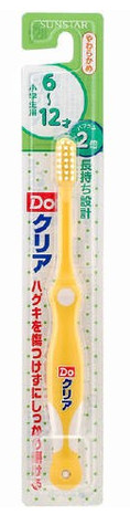 三詩達DO clear小孩清潔牙刷（6~12歲用）