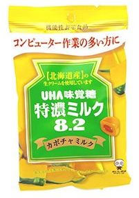 UHA味覺糖北海道特濃南瓜牛奶糖56g