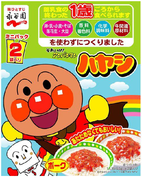 永谷園麵包超人豬肉蔬菜營養拌飯料100g(50g×2袋)