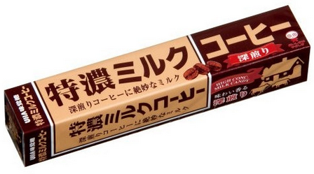 味覺糖悠哈UHA特濃咖啡牛奶糖10粒