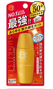 Kiss Me SUNKILLER最強防曬隔離乳液（全身用）30ml