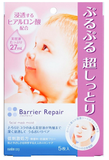 曼丹Barrier Repair玻尿酸保濕面膜5片