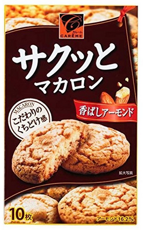 Kabaya酥餅乾杏仁曲奇10枚