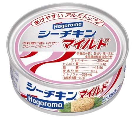 Hagoromo油渍鲣鱼即食罐头70g