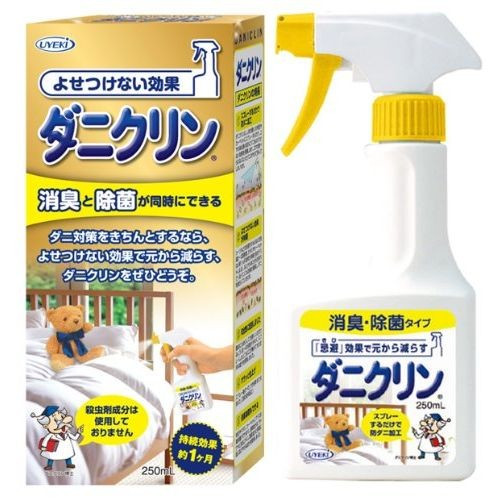 UYEKI除螨消臭除菌噴霧（黃瓶）250ml
