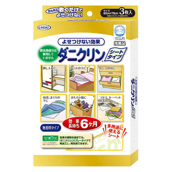 UYEKI防蟲除螨貼紙3枚