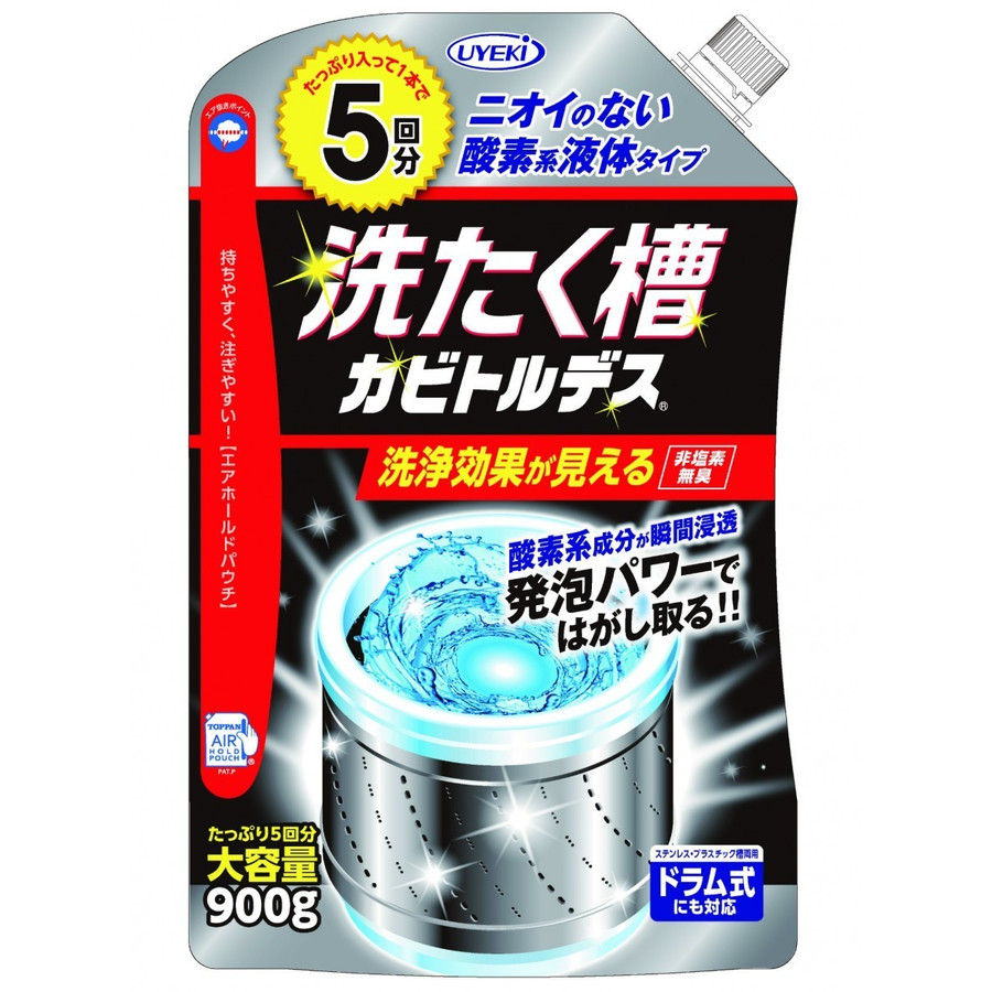 UYEKI洗衣槽用清潔劑5回