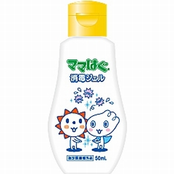 樂敦 手用消毒啫喱50ml（免洗型）
