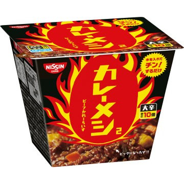日清牛肉咖喱飯（10倍勁辣）124g