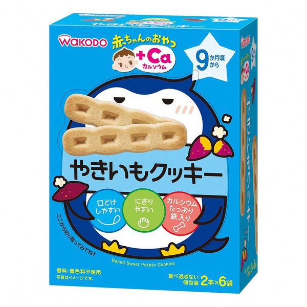 和光堂加鈣甜薯餅乾AO9