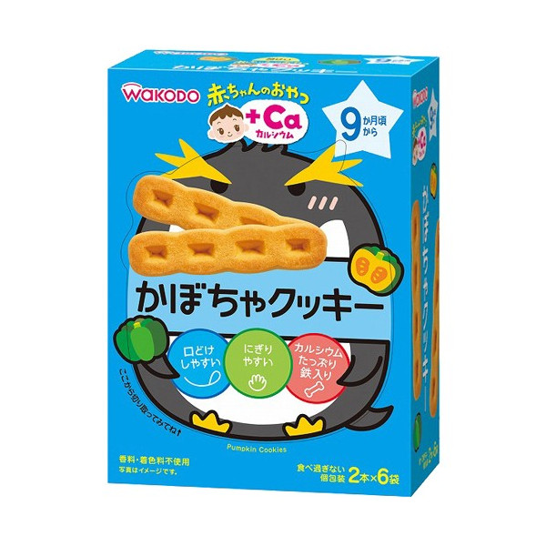 和光堂加鈣南瓜餅乾AO10