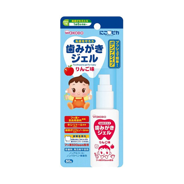 和光堂幼兒啫喱牙膏泵裝（蘋果味）BH10