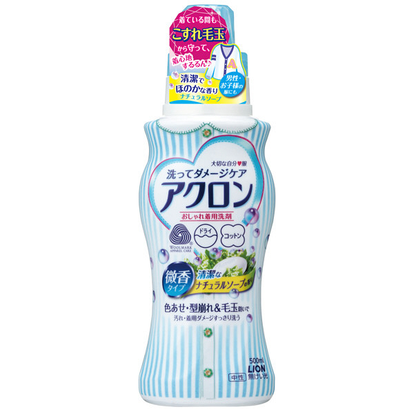 獅王衣物洗滌劑（自然肥皂香）500ml