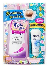 花王碧柔完美卸妝油230ml+水分護膚洗面奶20g套裝
