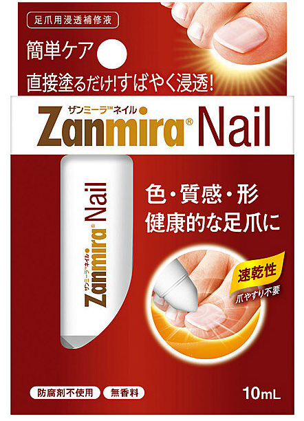 Zanmira趾甲滲透護理液10ml