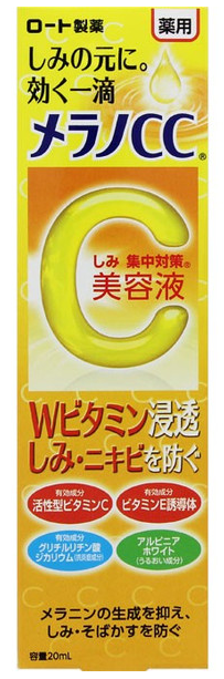 樂敦藥用CC美容液20ml