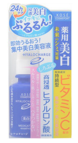 高絲藥用美白保濕美容液50ml