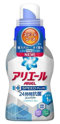 P&G ARIEL抗菌防臭濃縮洗衣液360g