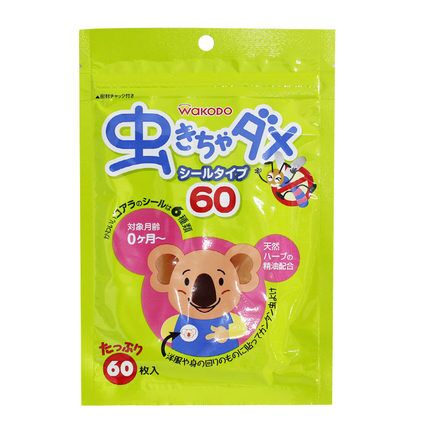 和光堂防蚊貼
