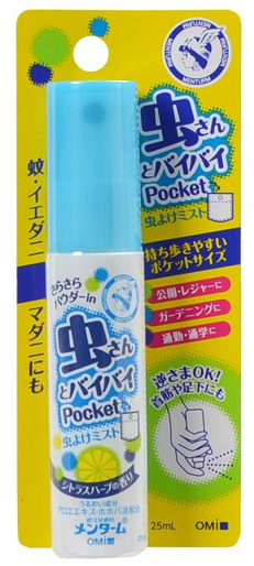 近江兄弟pocket防蟲噴霧（柑橘香草香）25ml