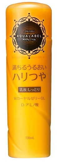 資生堂水之印AQUALABEL 氨基酸彈潤乳液(滋潤型) 130mL