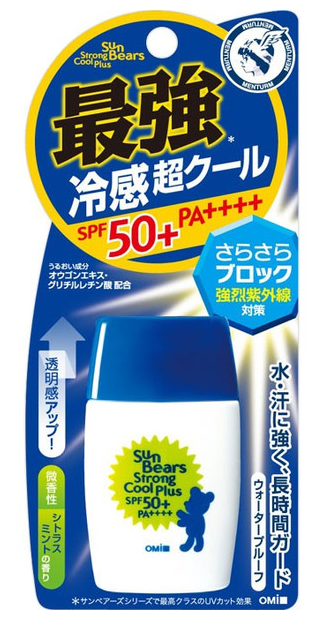 近江兄弟 藍色小熊冷感冰爽防水防曬霜清爽型 SPF50+ PA++++  30ml