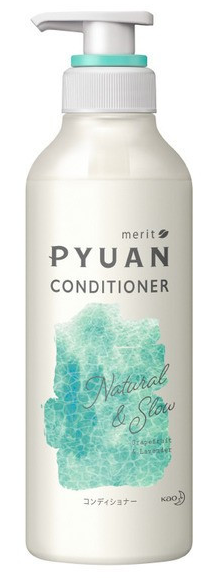花王merit PYUAN深層清潔控油護髮素425ml