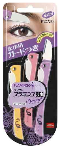 FEATHER羽毛FLAMINGO Vrry折疊式修眉刀3把入