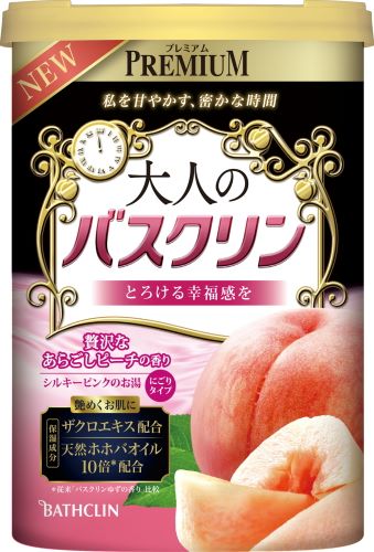 巴斯克林　85週年限量 10倍超保濕增白水蜜桃香浴鹽600g