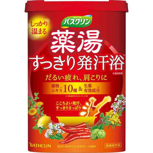 巴斯克林藥用湯浴發汗浴鹽 600g